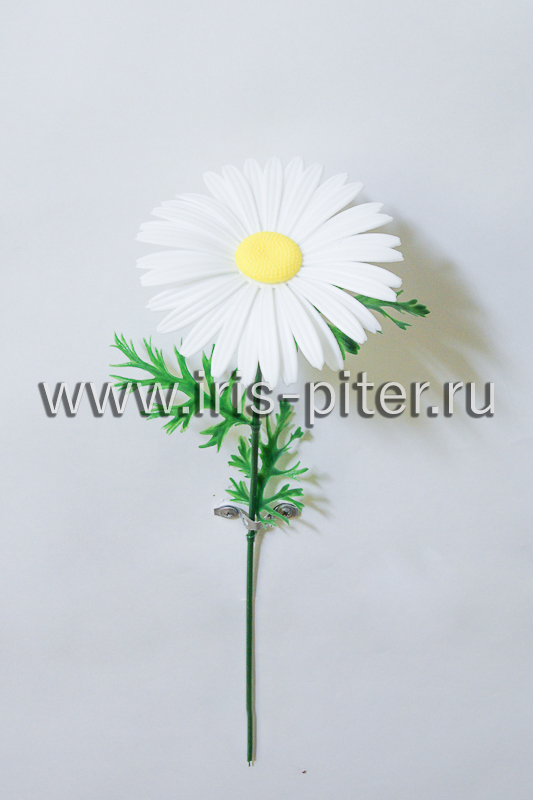Ромашка пластмассовая одиночная