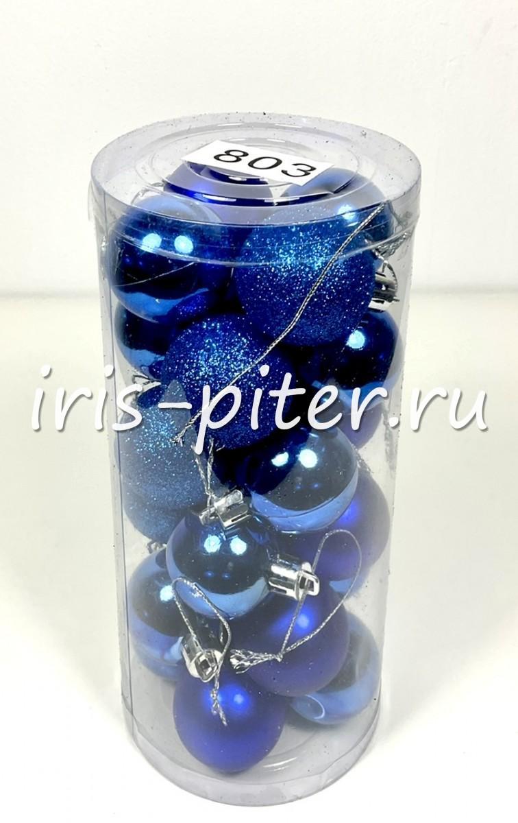 Шарики новогодние синие 4см 24шт