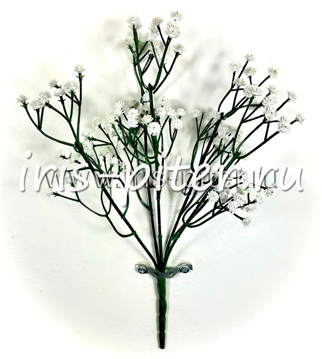 гипсофила перфекта 5вет пластм