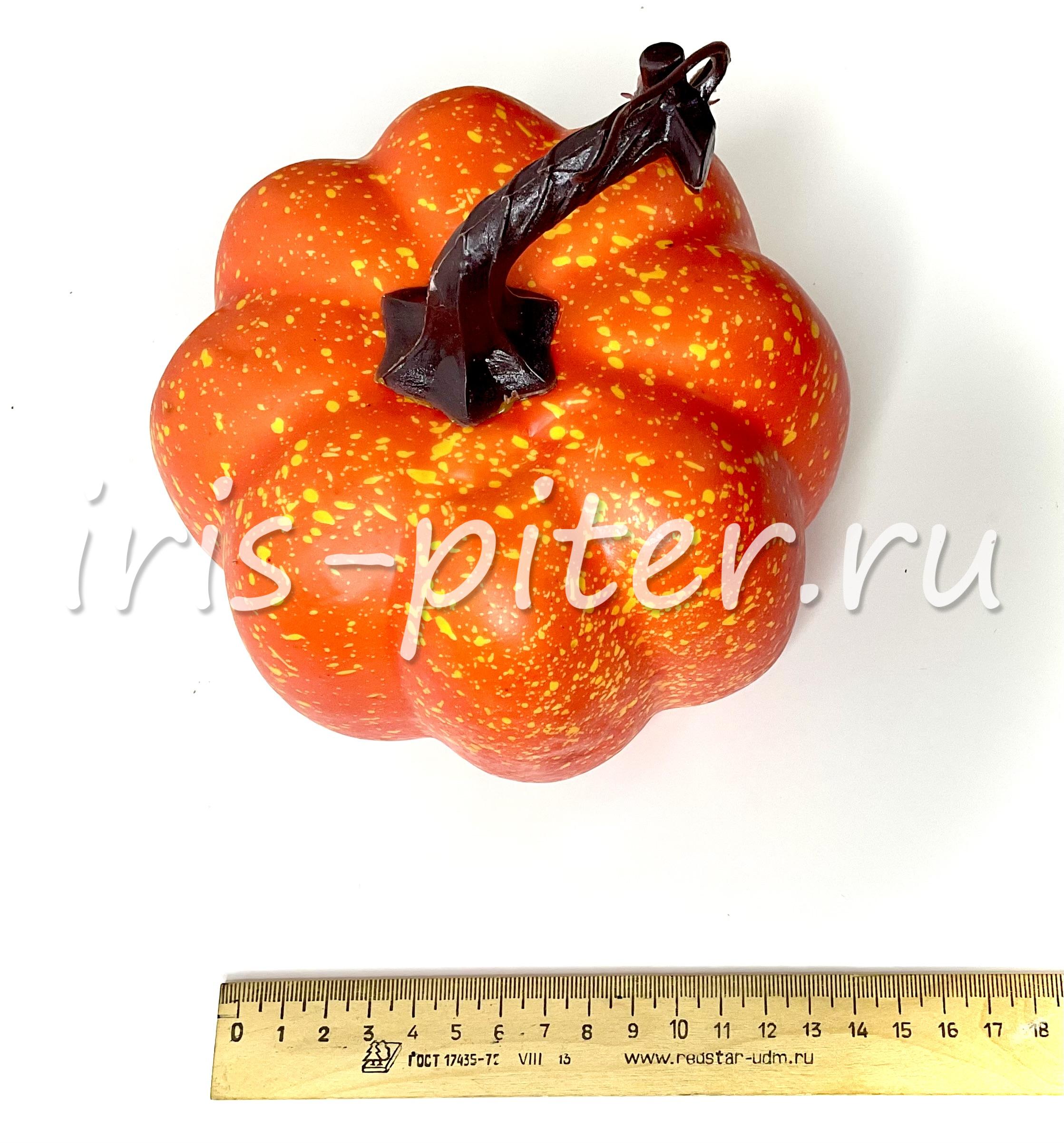  Тыква 15см