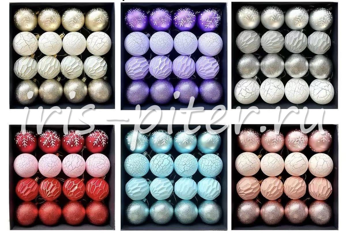 Шарики 6см новогодние 16шт